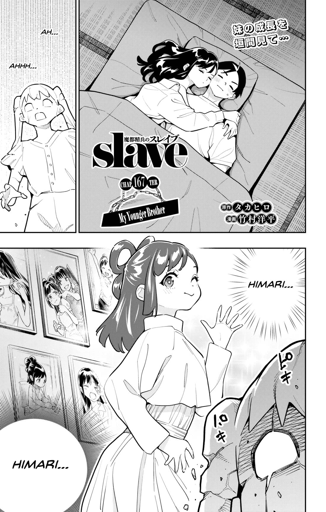 Read Mato Seihei No Slave Manga Online