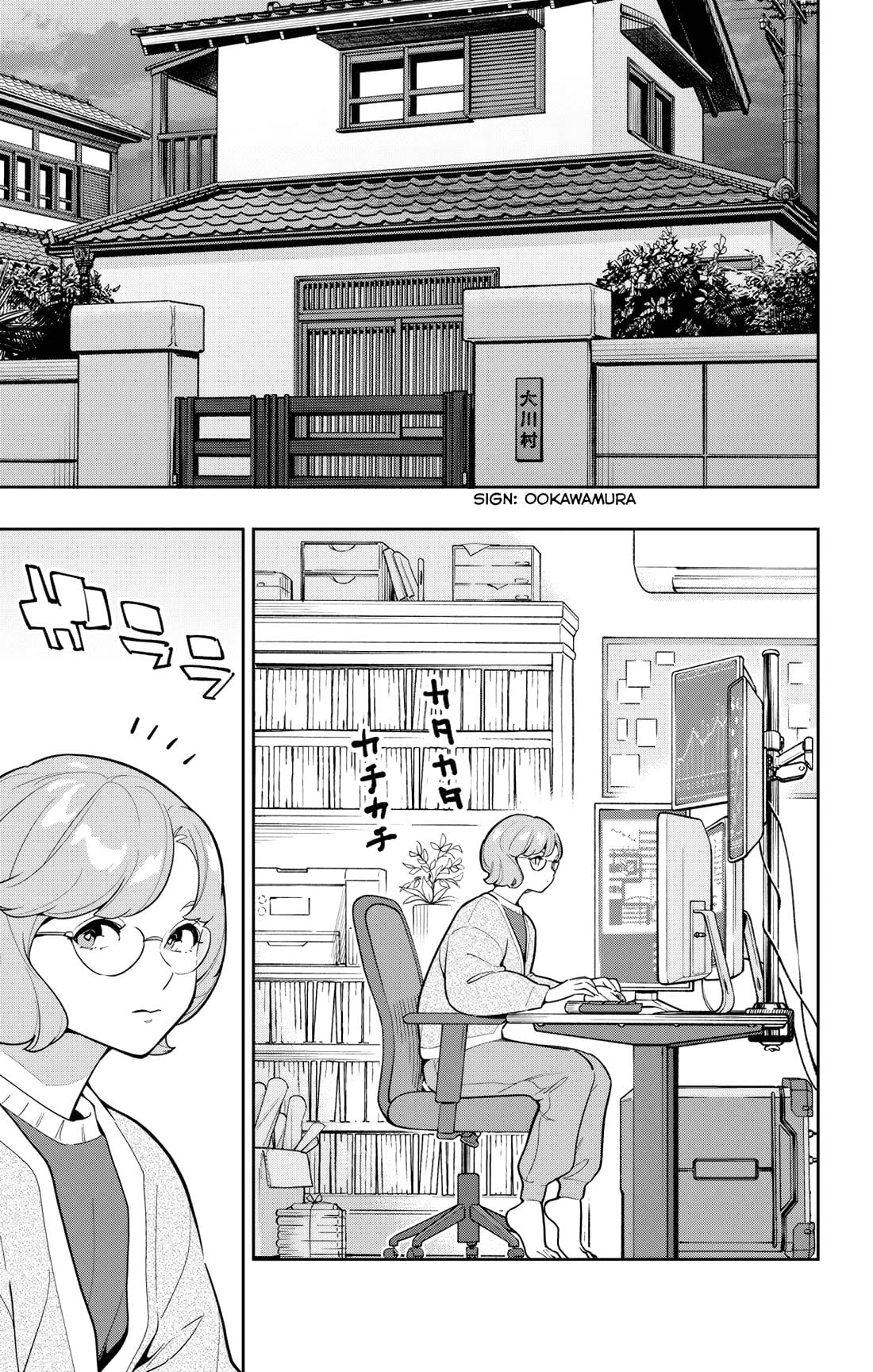 Read Mato Seihei No Slave Manga Online