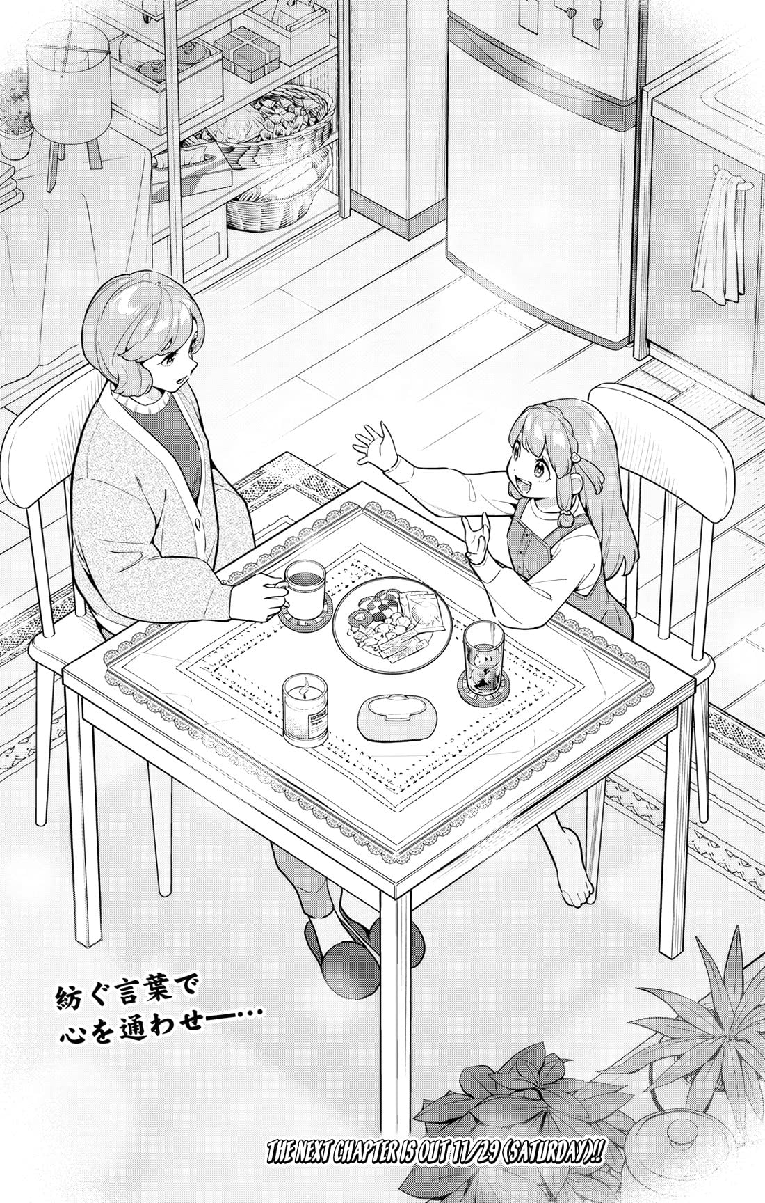 Read Mato Seihei No Slave Manga Online