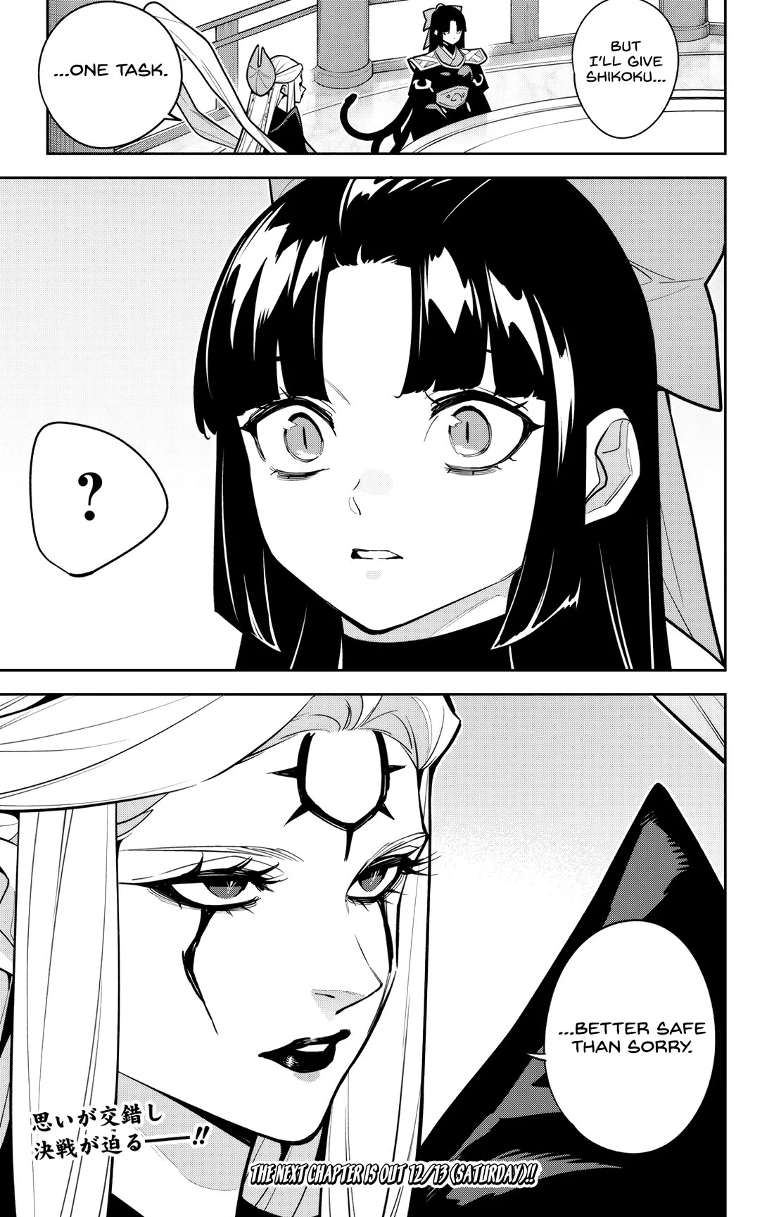 Read Mato Seihei No Slave Manga Online