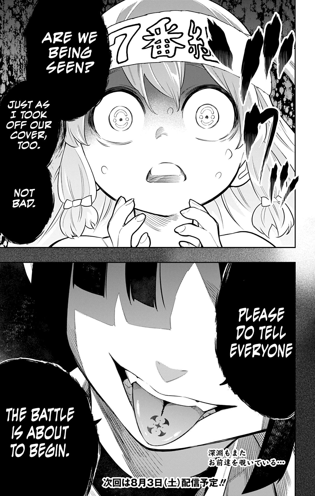 Read Mato Seihei No Slave Manga Online