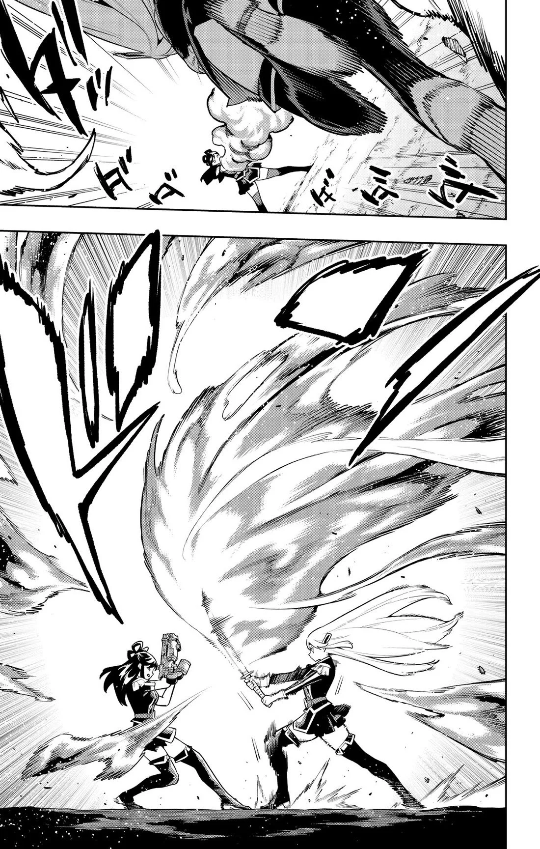 Read Mato Seihei No Slave Manga Online