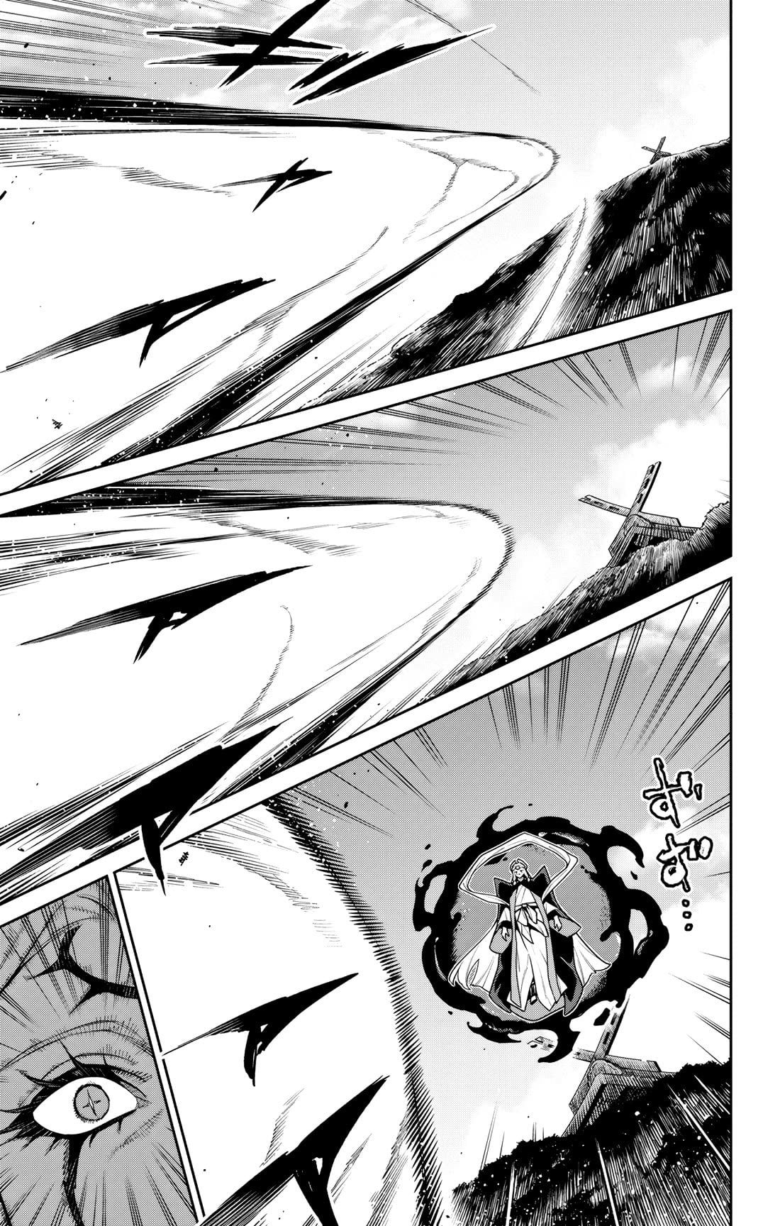 Read Mato Seihei No Slave Manga Online