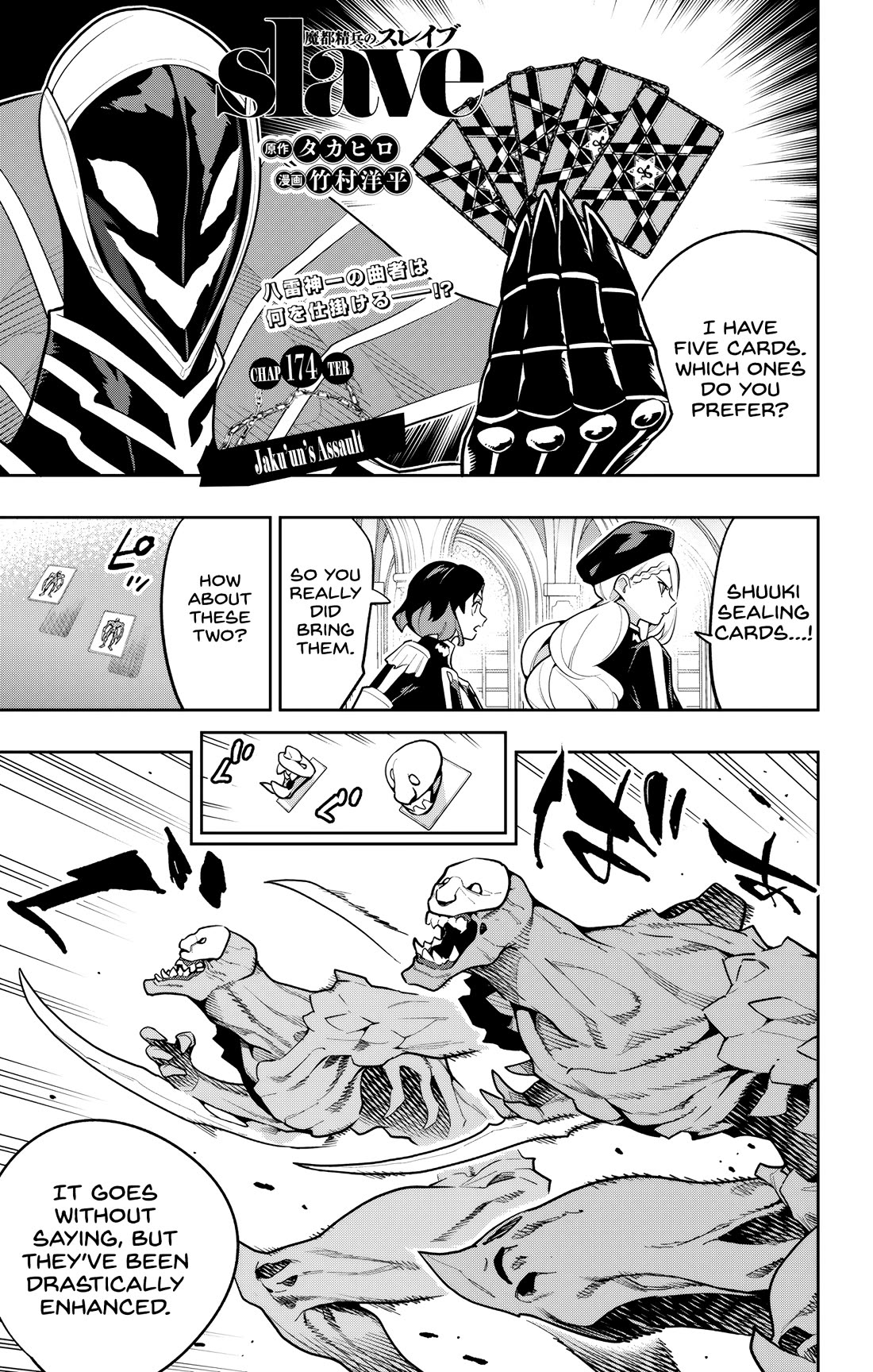 Read Mato Seihei No Slave Manga Online