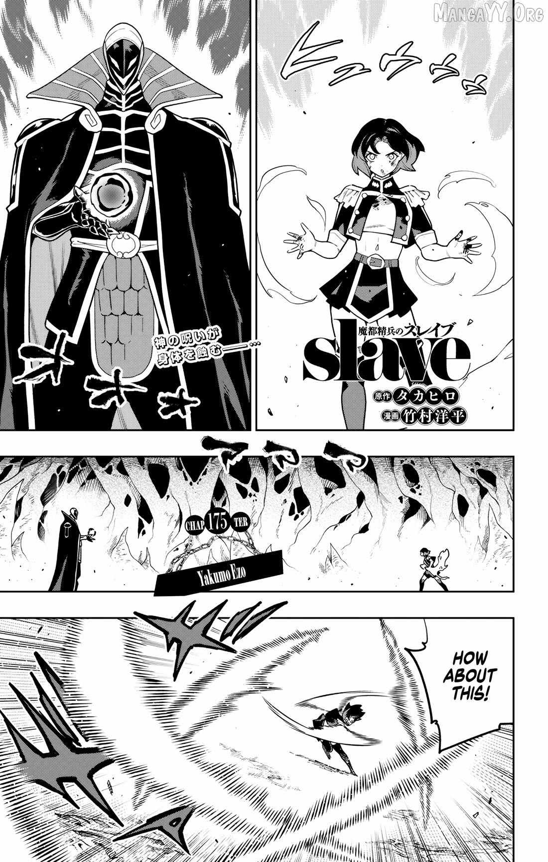 Read Mato Seihei No Slave Manga Online