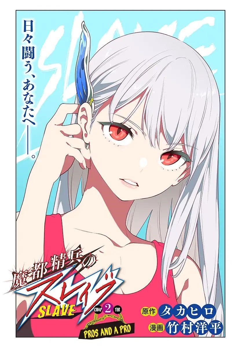 Read Mato Seihei No Slave Manga Online