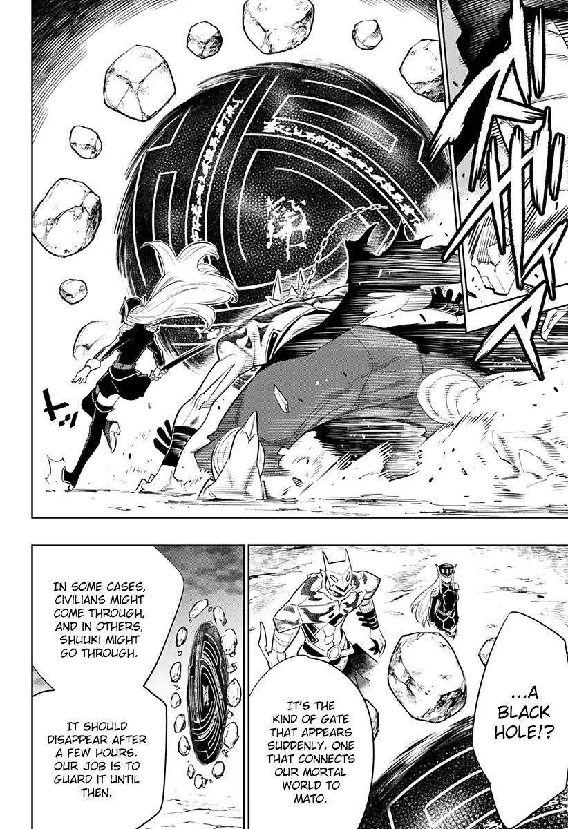 Read Mato Seihei No Slave Manga Online