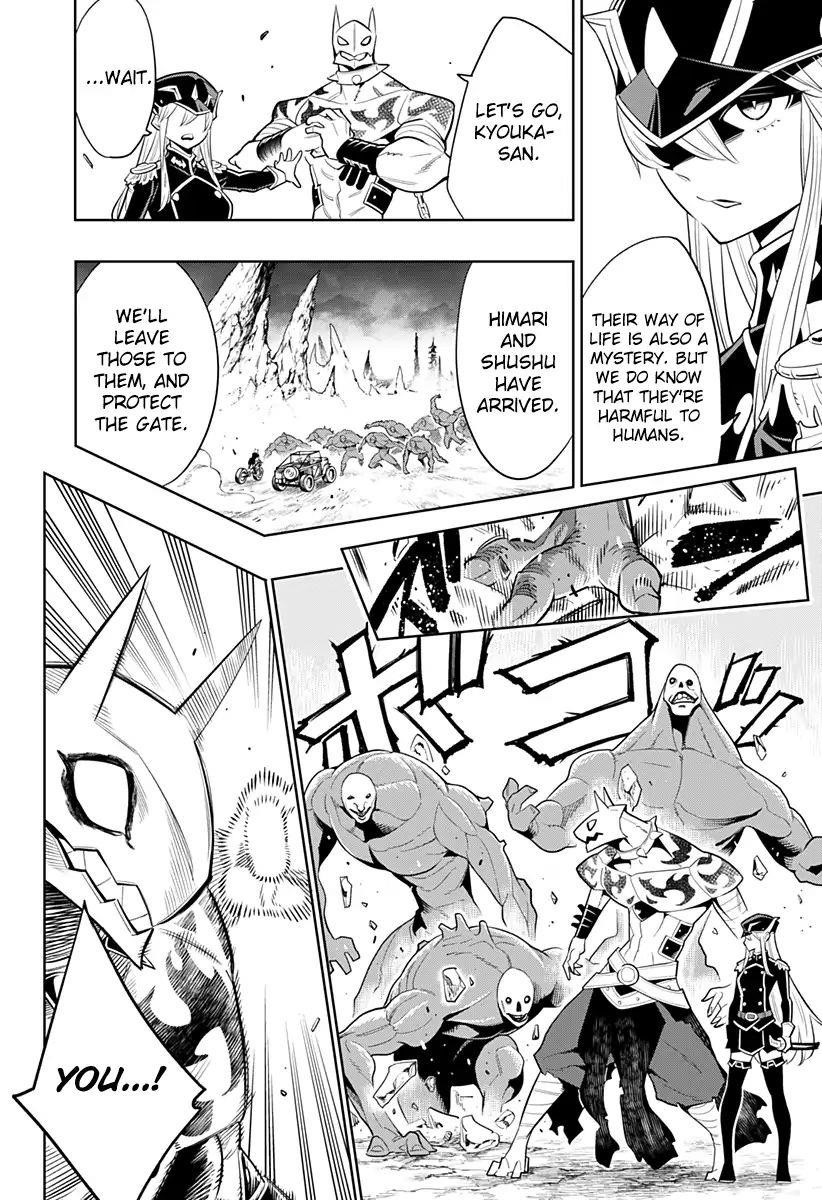 Read Mato Seihei No Slave Manga Online