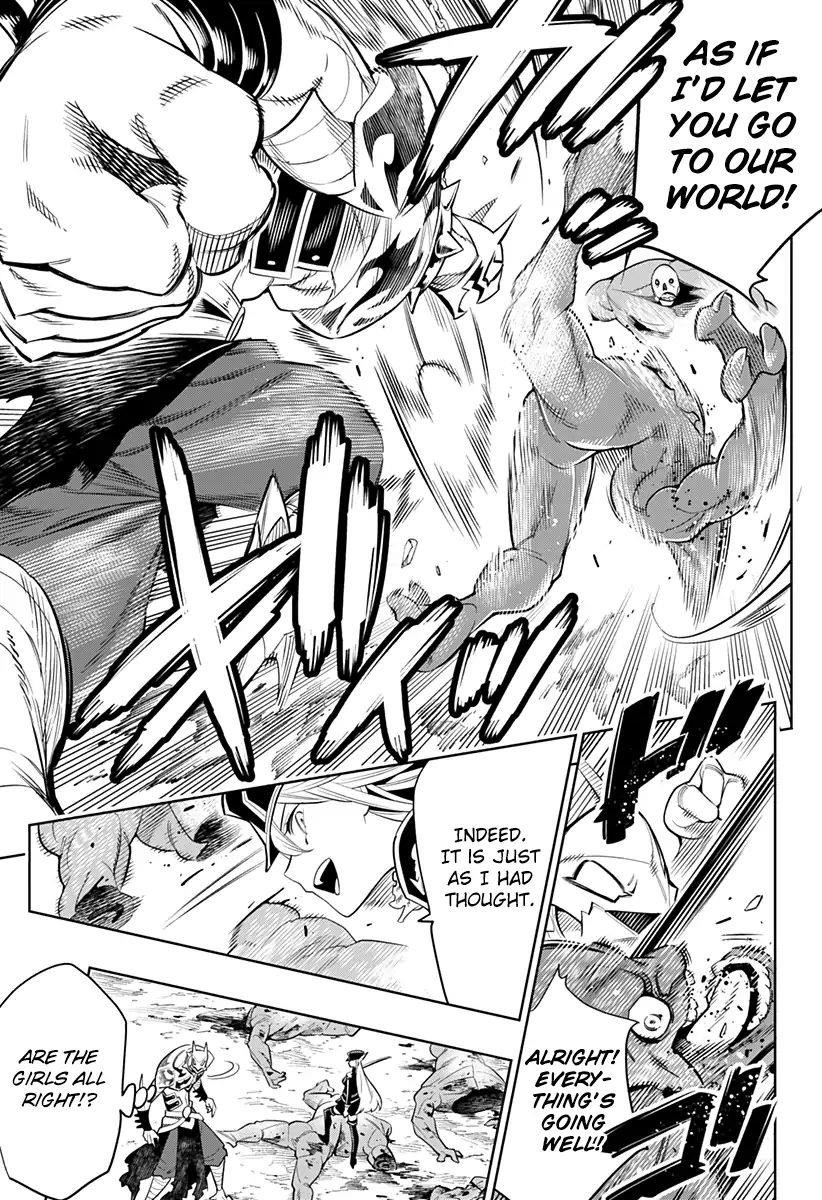 Read Mato Seihei No Slave Manga Online