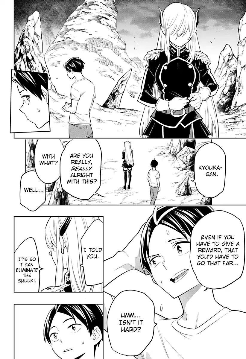 Read Mato Seihei No Slave Manga Online