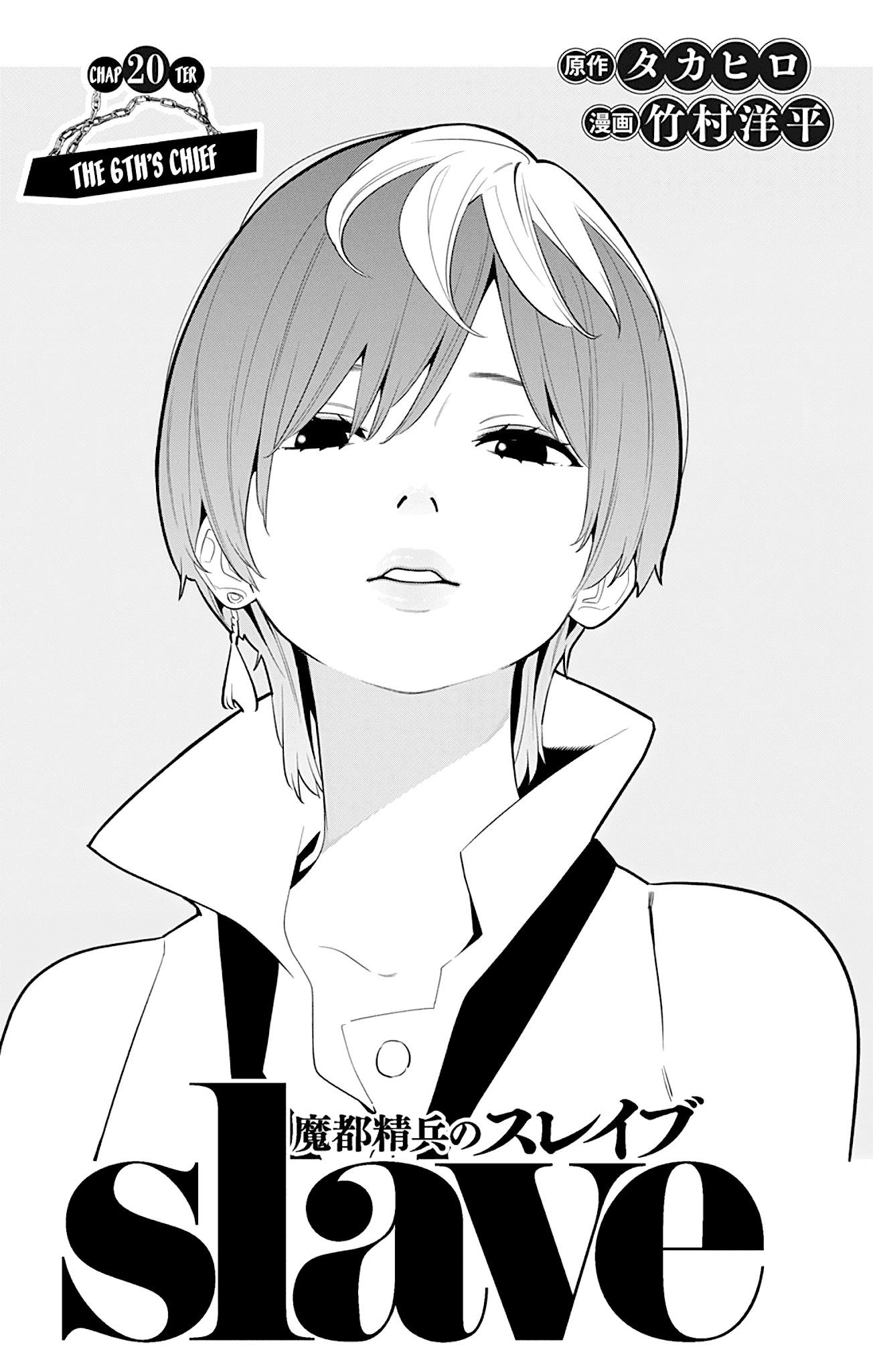 Read Mato Seihei No Slave Manga Online