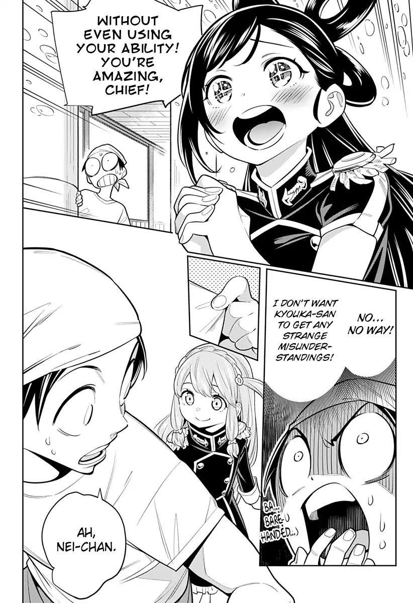 Read Mato Seihei No Slave Manga Online