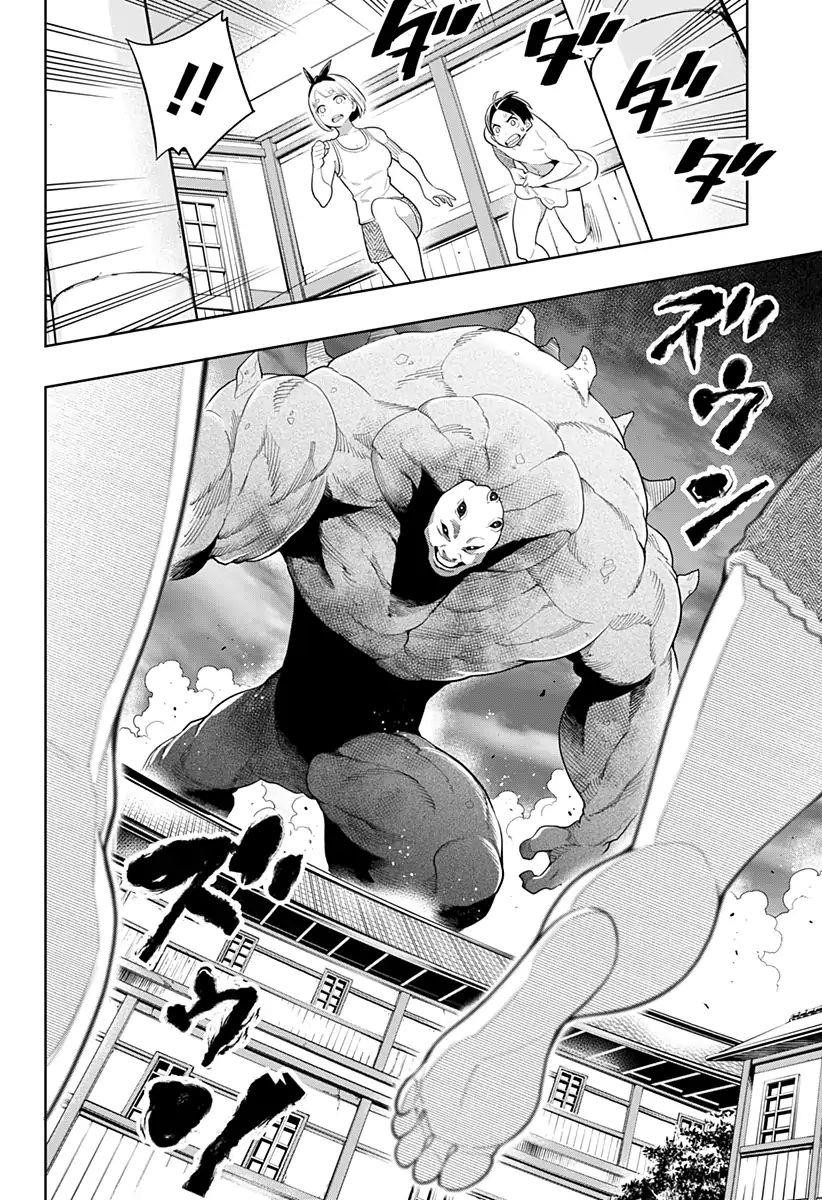 Read Mato Seihei No Slave Manga Online