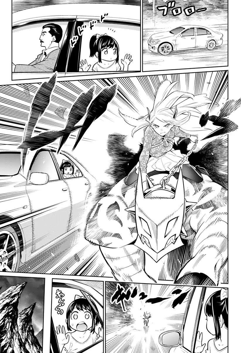 Read Mato Seihei No Slave Manga Online