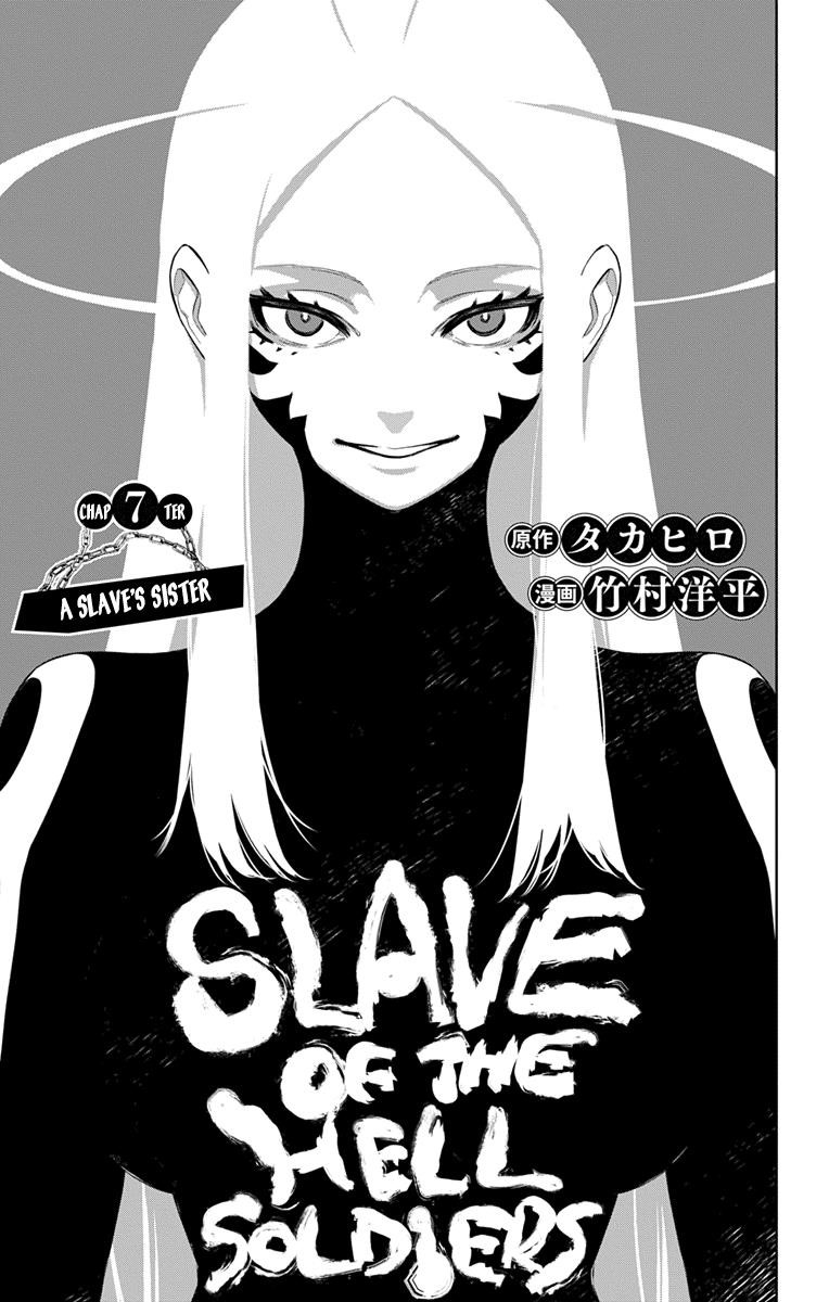 Read Mato Seihei No Slave Manga Online