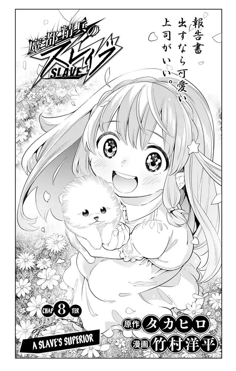 Read Mato Seihei No Slave Manga Online