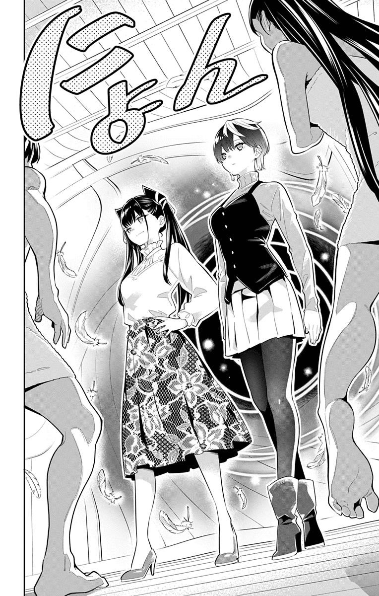 Read Mato Seihei No Slave Manga Online