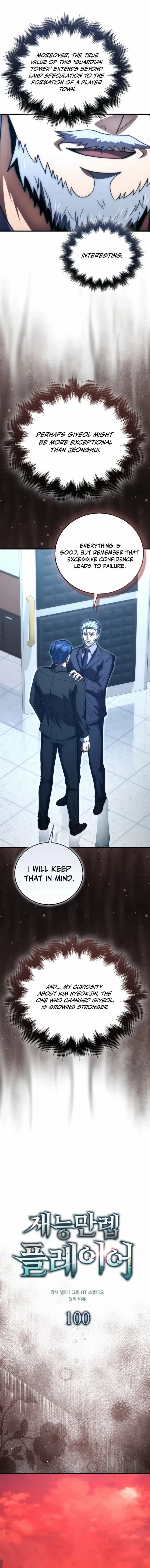 Read Max Talent Player Manga Online