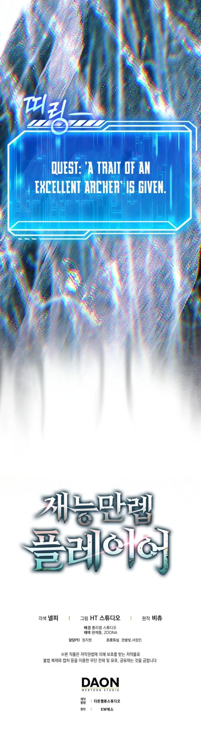 Read Max Talent Player Manga Online