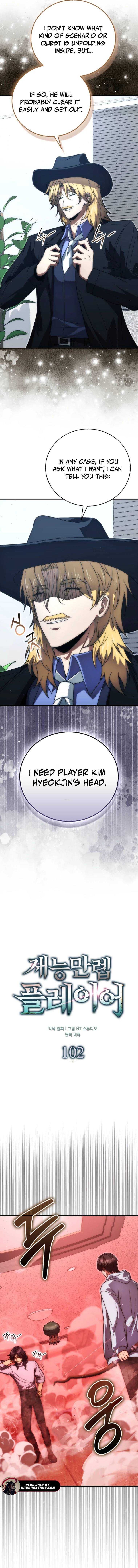 Read Max Talent Player Manga Online