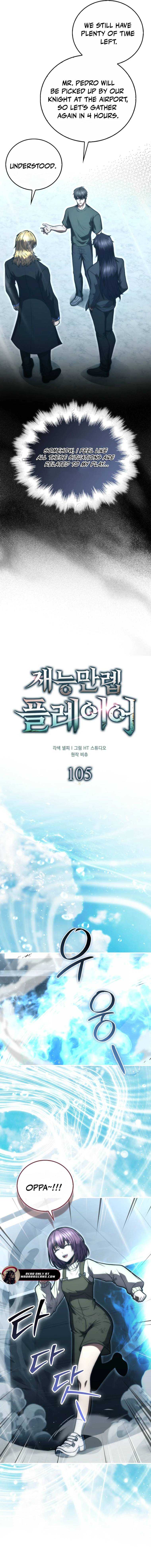 Read Max Talent Player Manga Online