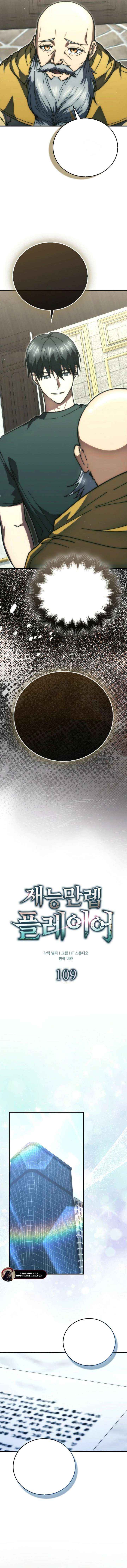 Read Max Talent Player Manga Online