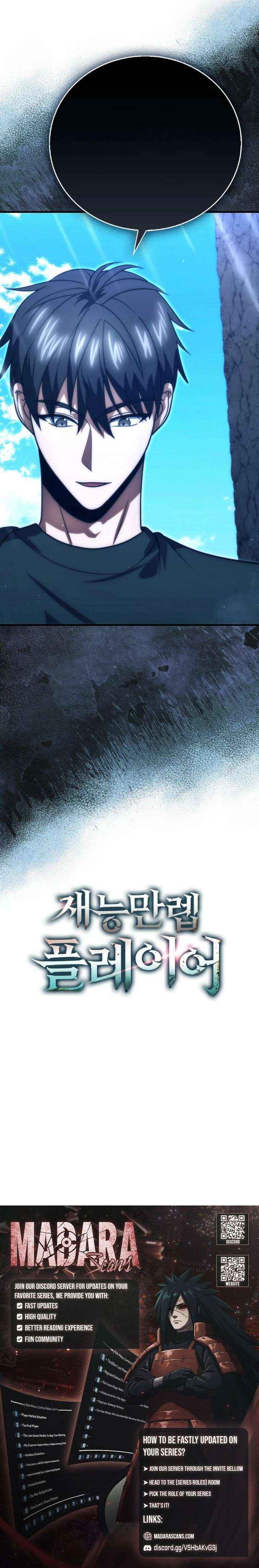 Read Max Talent Player Manga Online