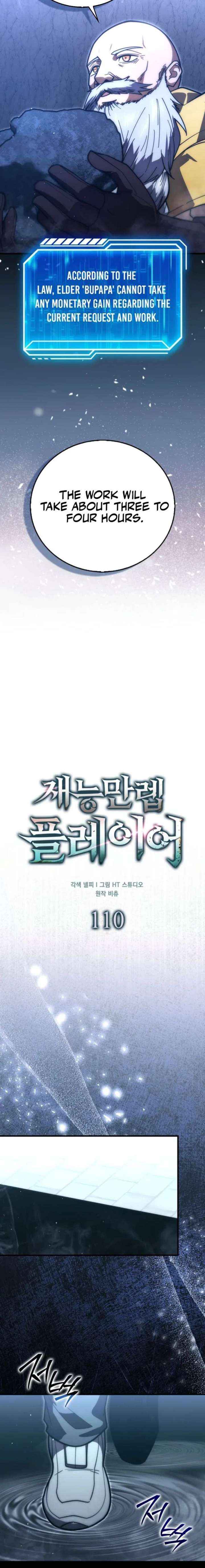 Read Max Talent Player Manga Online