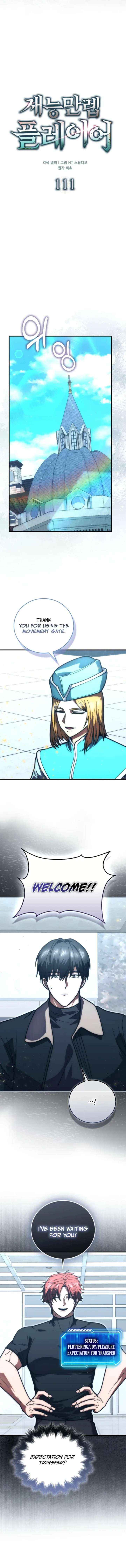 Read Max Talent Player Manga Online