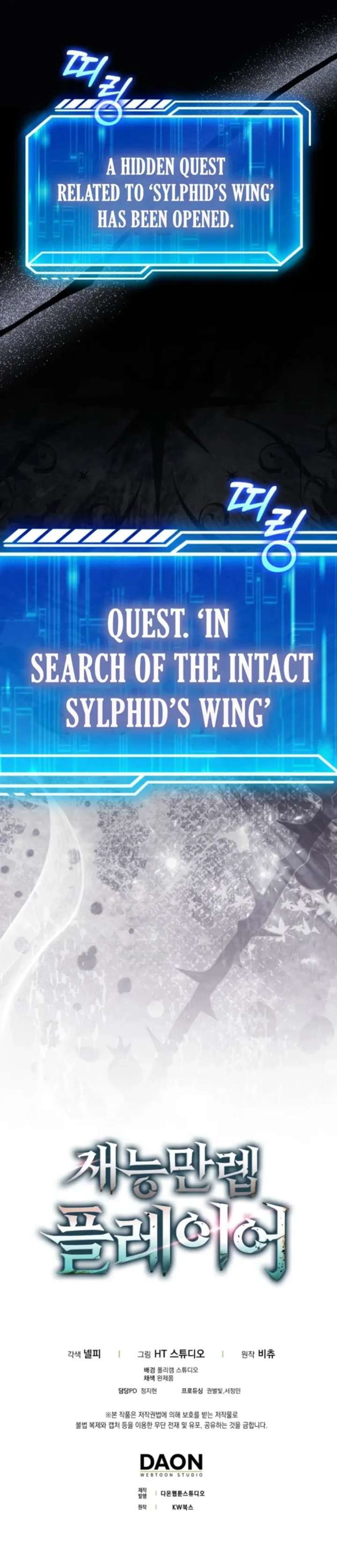 Read Max Talent Player Manga Online