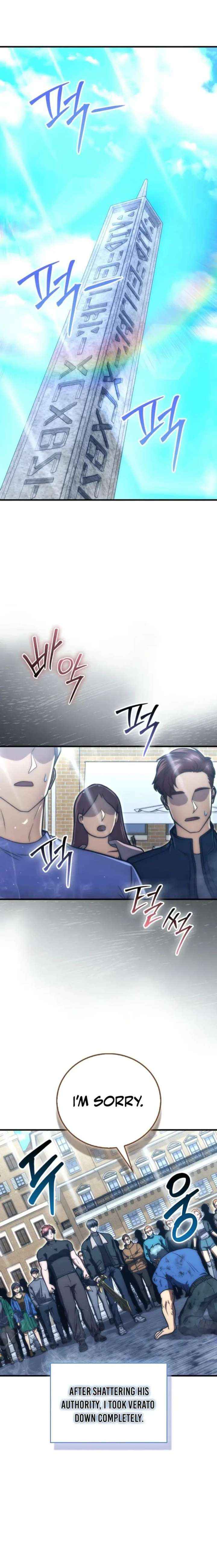 Read Max Talent Player Manga Online