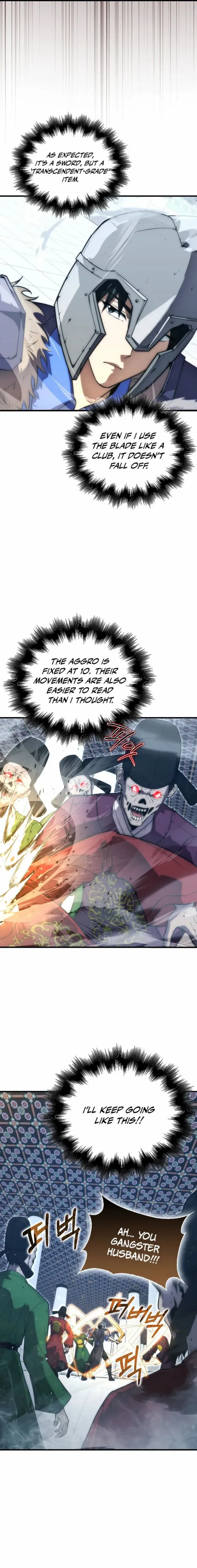 Read Max Talent Player Manga Online