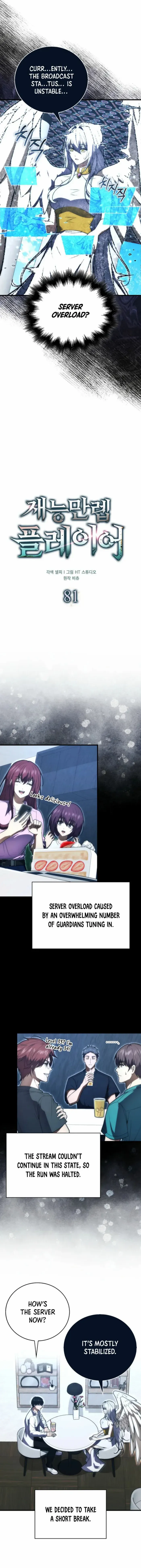 Read Max Talent Player Manga Online
