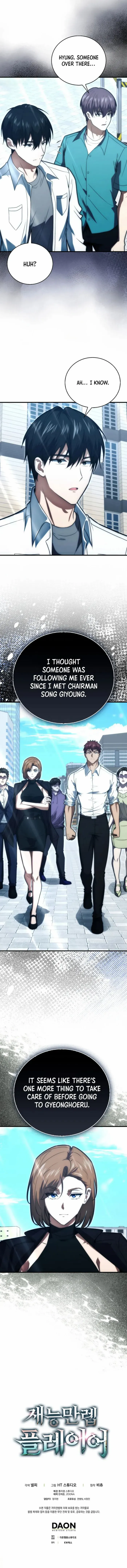 Read Max Talent Player Manga Online