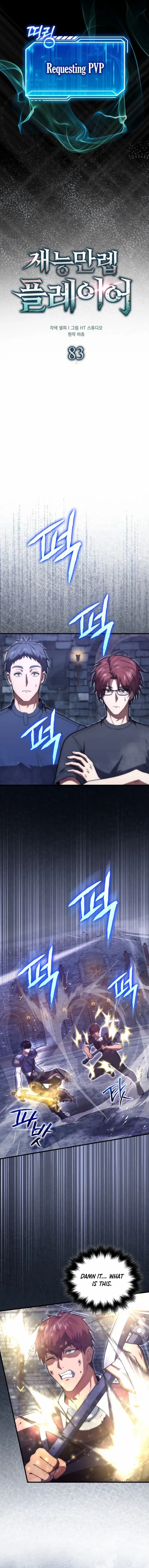 Read Max Talent Player Manga Online