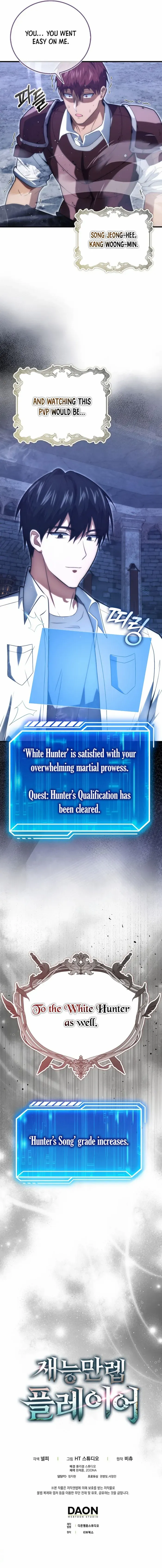 Read Max Talent Player Manga Online