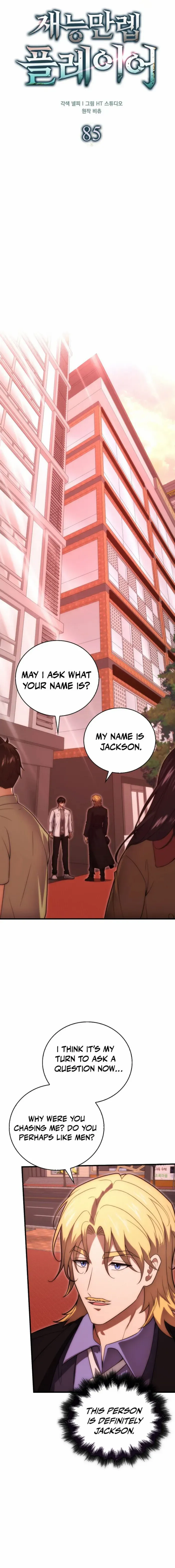 Read Max Talent Player Manga Online