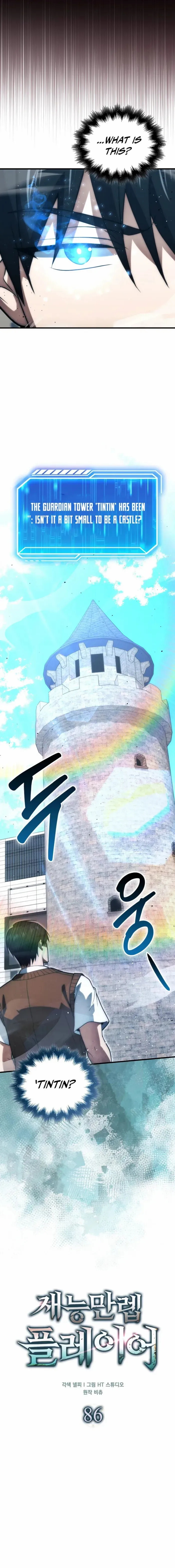 Read Max Talent Player Manga Online