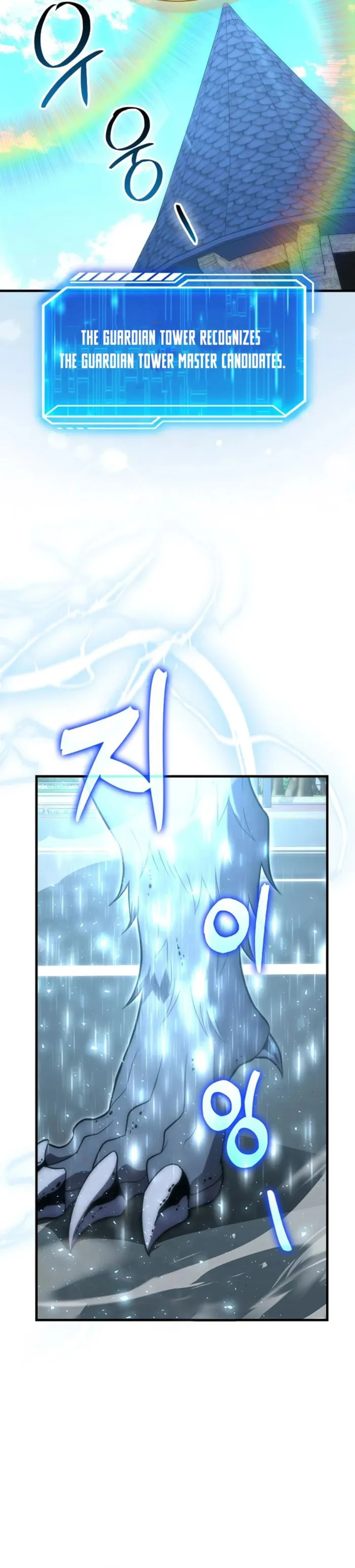 Read Max Talent Player Manga Online