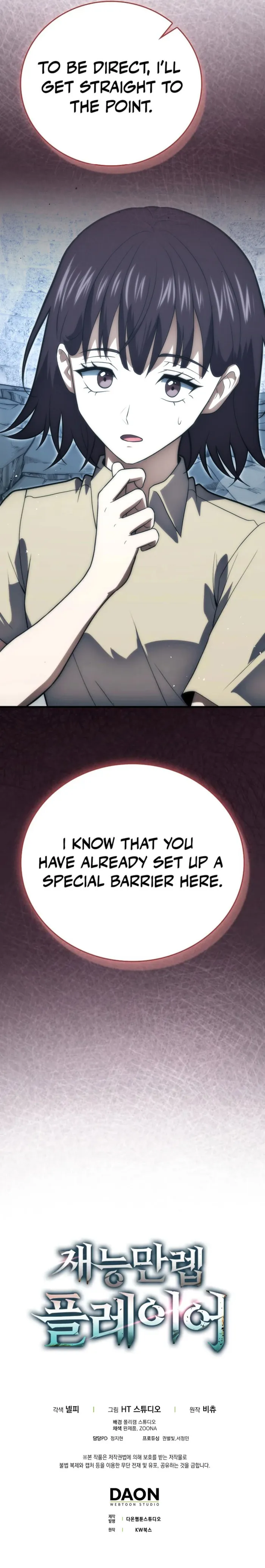 Read Max Talent Player Manga Online