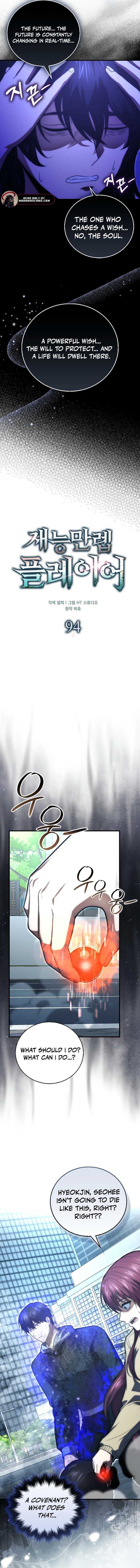 Read Max Talent Player Manga Online