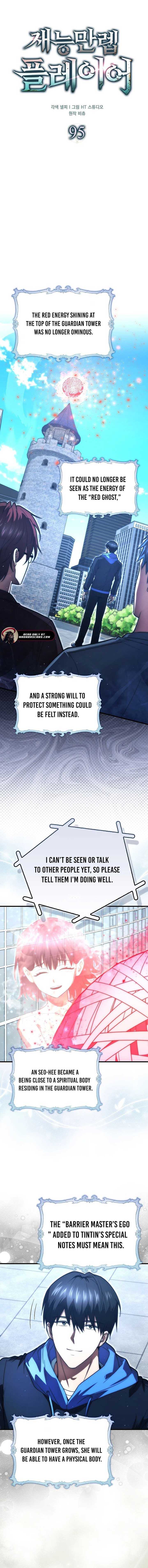 Read Max Talent Player Manga Online