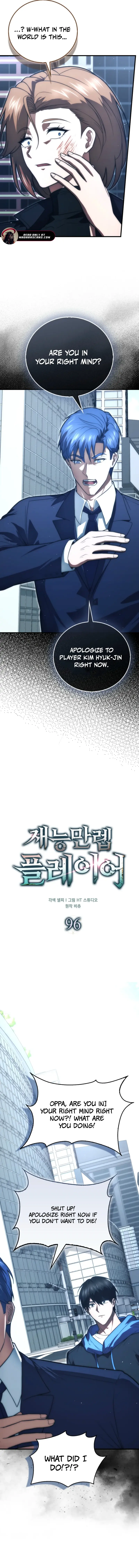 Read Max Talent Player Manga Online