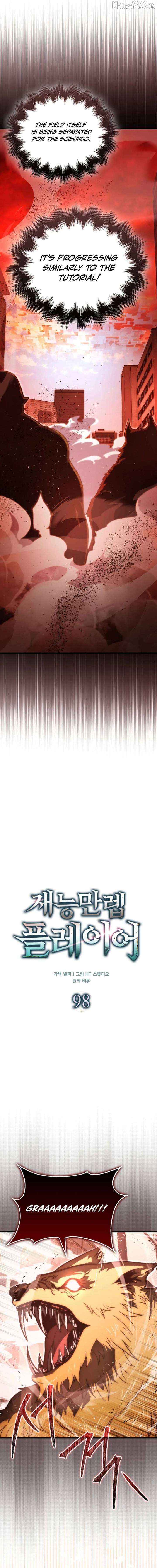 Read Max Talent Player Manga Online