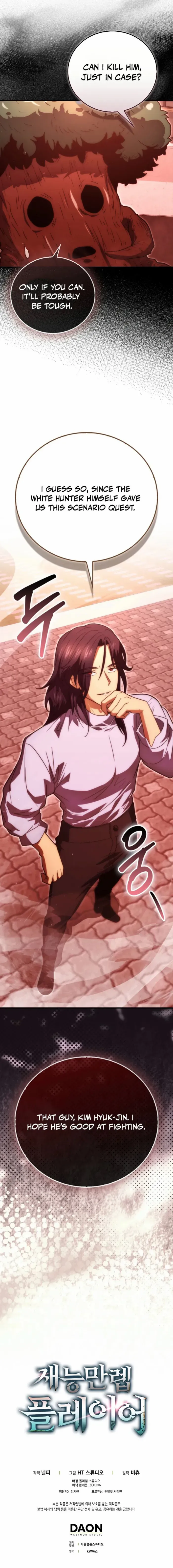 Read Max Talent Player Manga Online