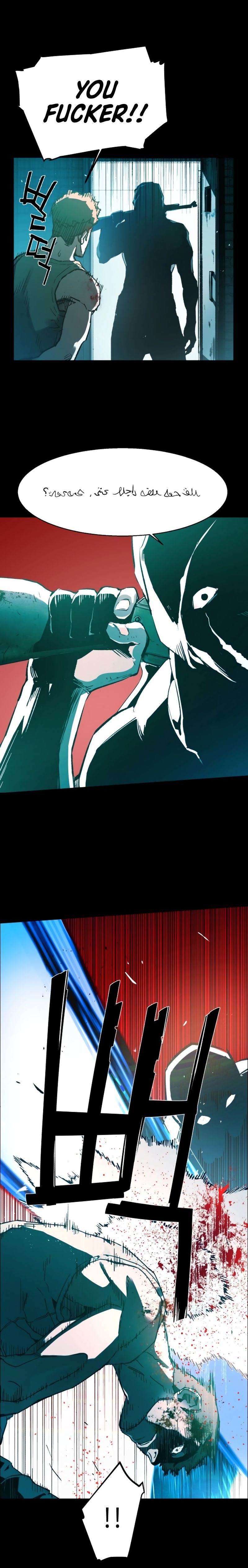 Read Mercenary Enrollment Manga Online