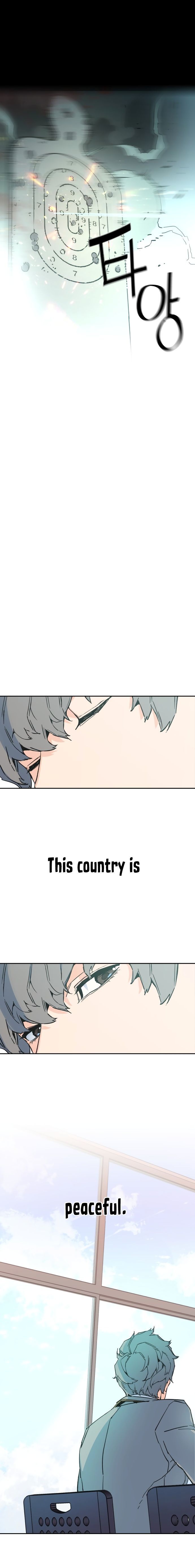 Read Mercenary Enrollment Manga Online