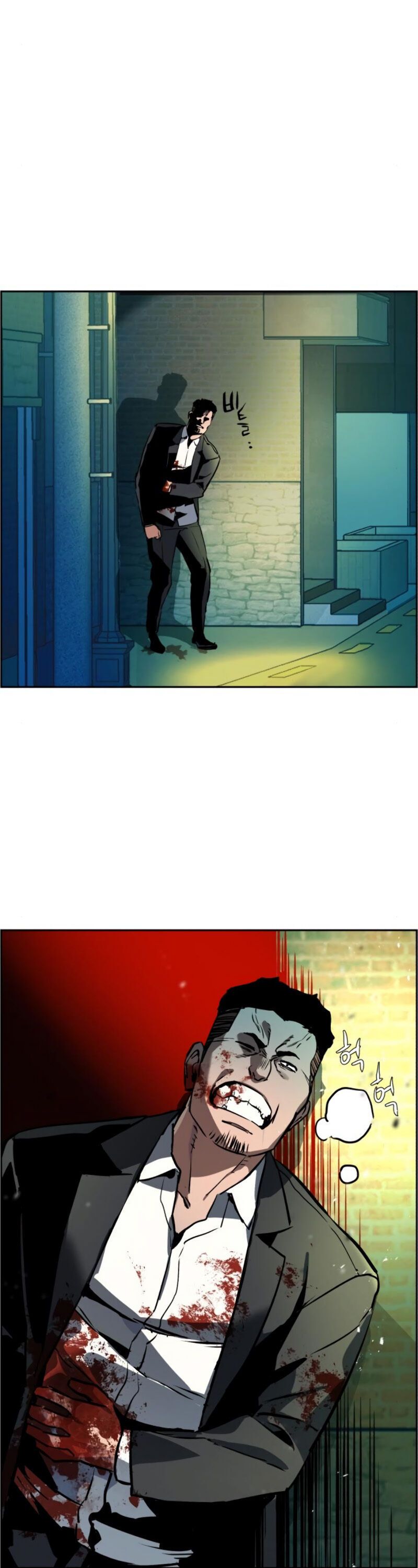 Read Mercenary Enrollment Manga Online