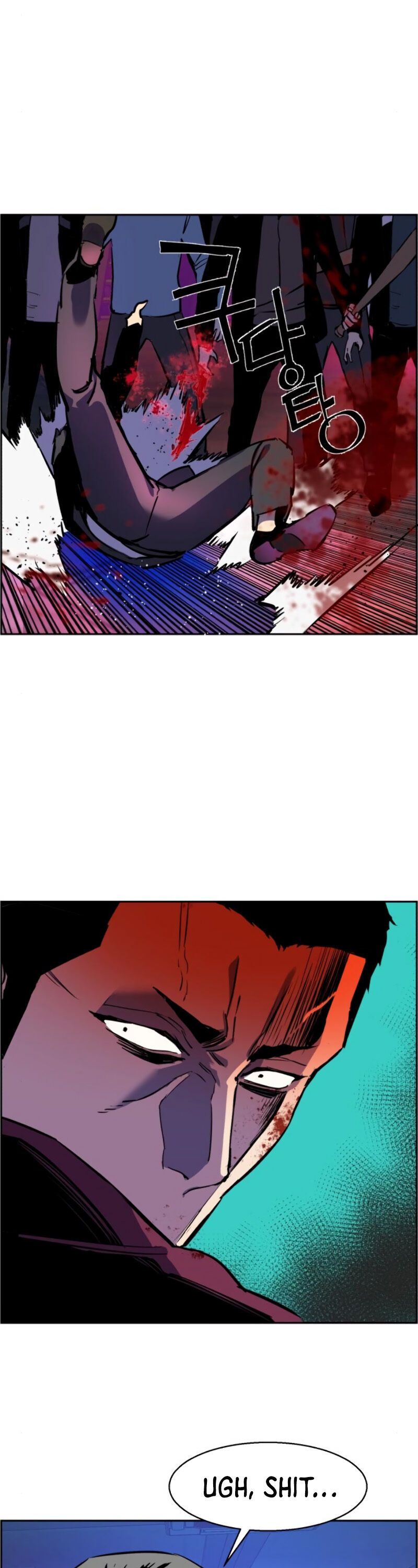 Read Mercenary Enrollment Manga Online