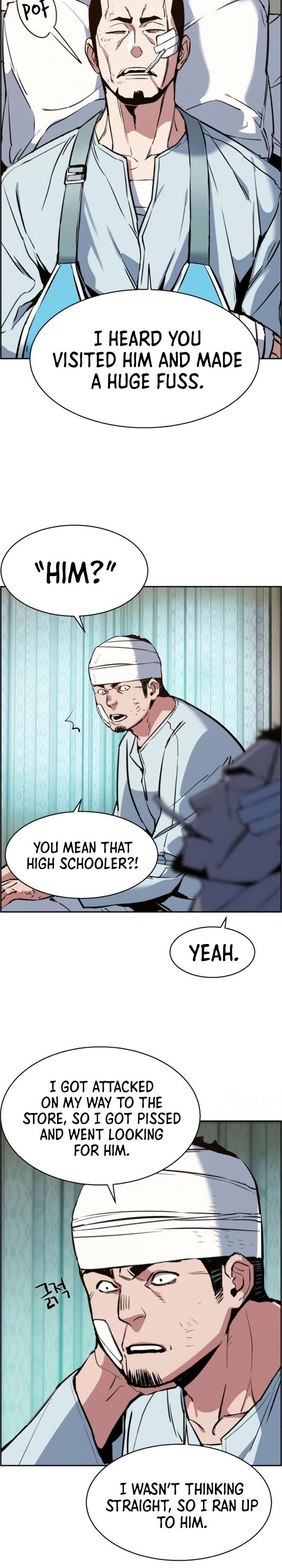 Read Mercenary Enrollment Manga Online